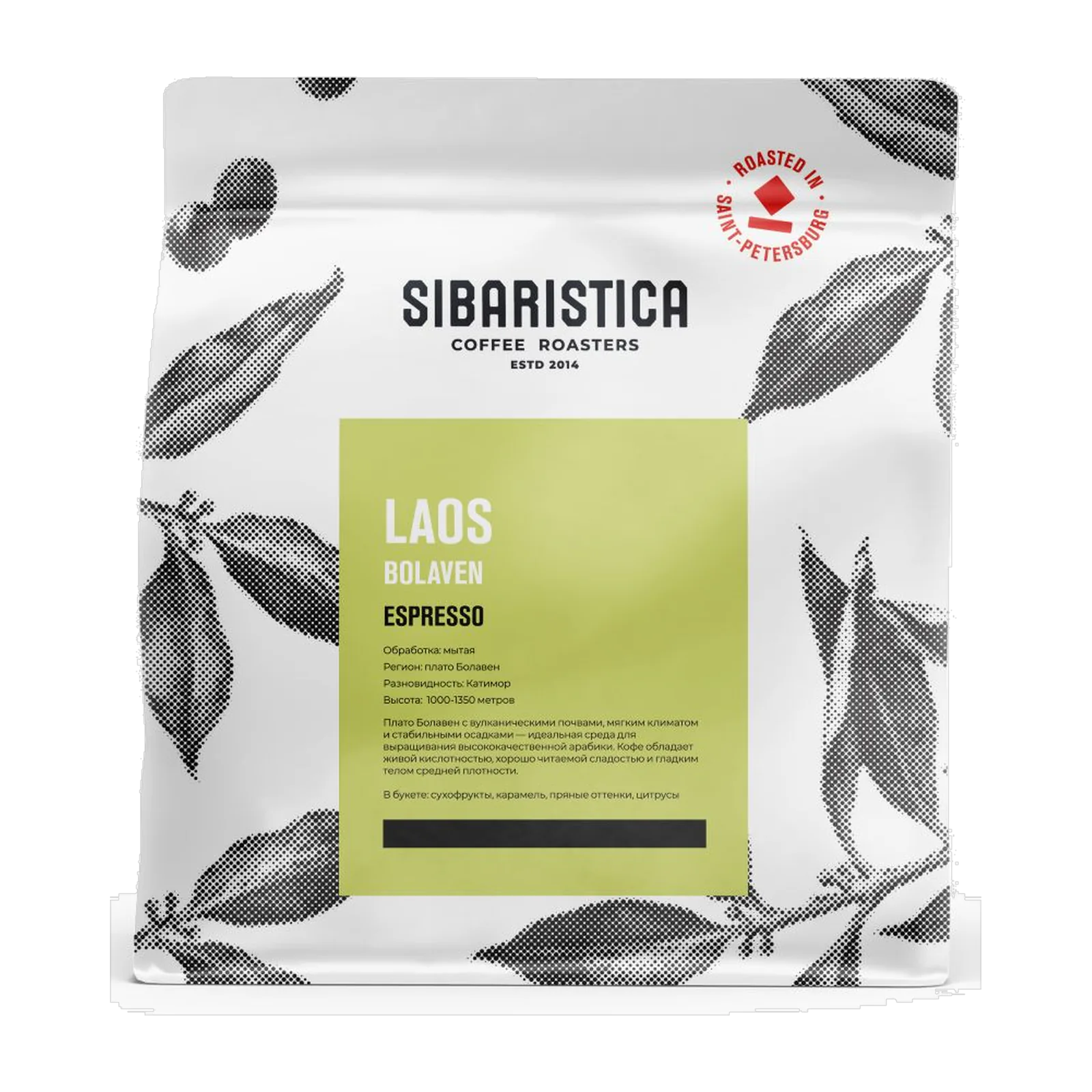 Кофе Sibaristica Лаос Болавен, пачка 200 г