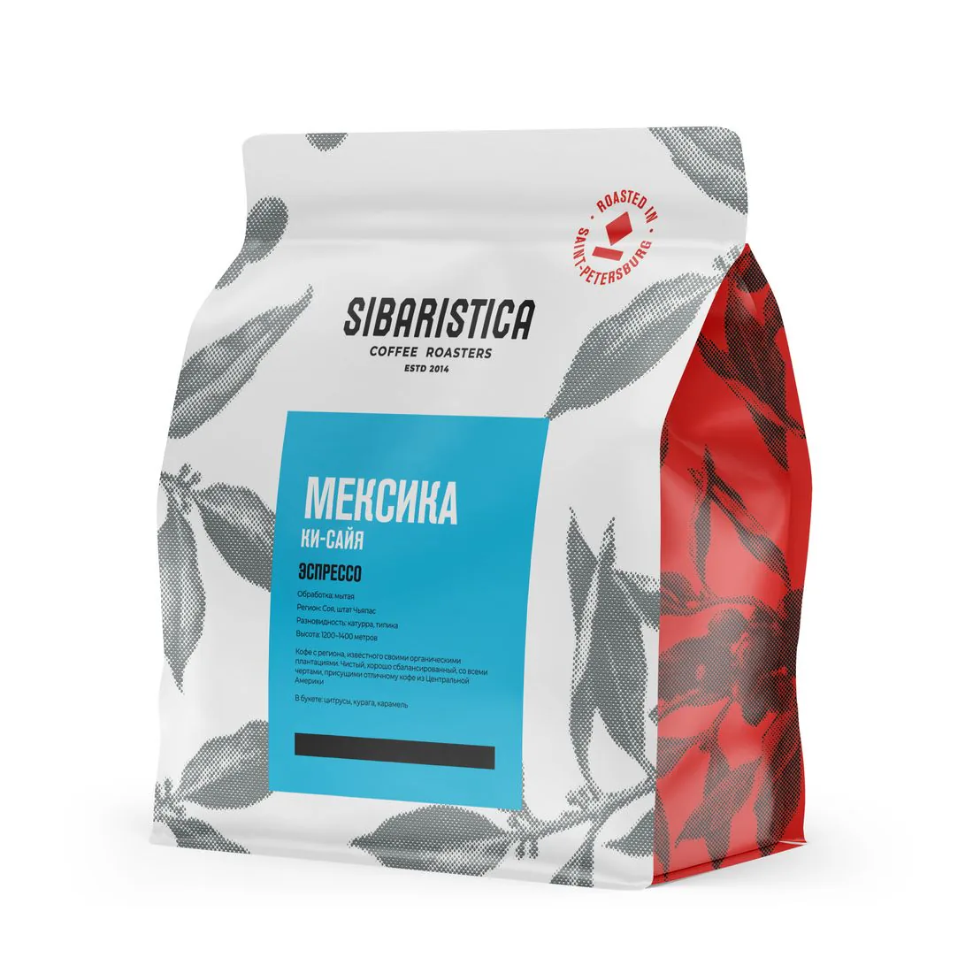 Кофе Sibaristica Мексика Ки-Сайя, пачка 200 г, вид сбоку