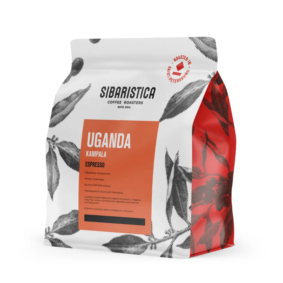 Кофе Sibaristica Уганда Кампала, пачка 200 г, вид сбоку