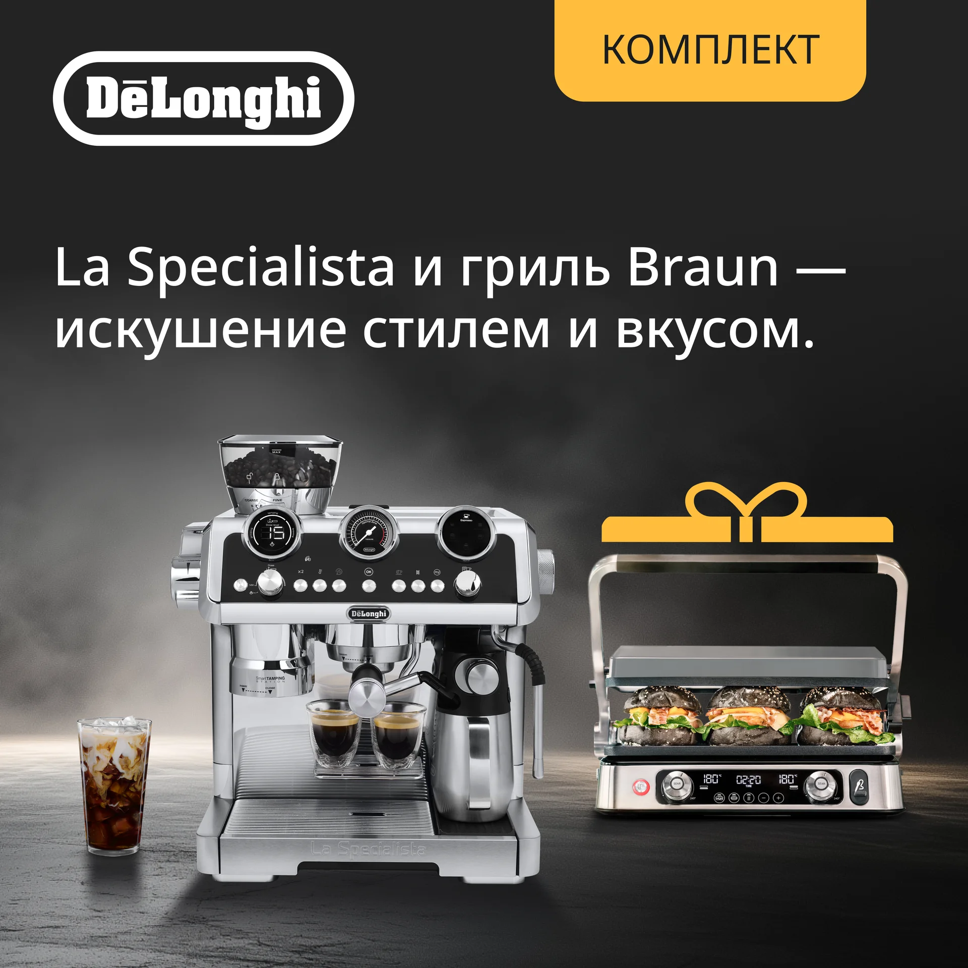 CoffeeChoice